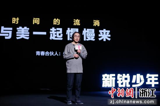 朱赢椿分享现场。 主办方供图