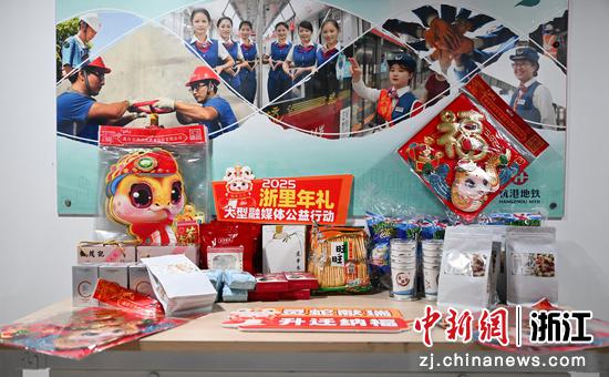 图为:杭港地铁站点内的年礼。中新社记者 王刚 摄 图为:杭港地铁站点内的年礼。中新社记者 王刚 摄