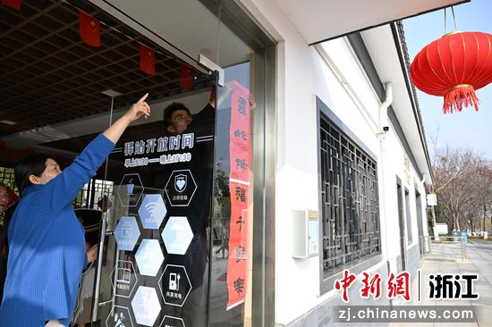 图为:余杭城管驿站工作人员张贴春联。中新社记者 王刚 摄