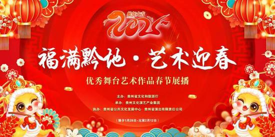图为展博活动宣传海报。　主办方供图