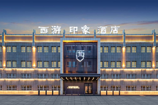 克推玛依市独山子区新删1家四星级旅游饭店