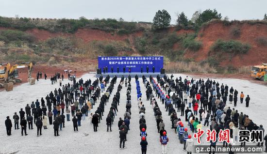 开工仪式现场。