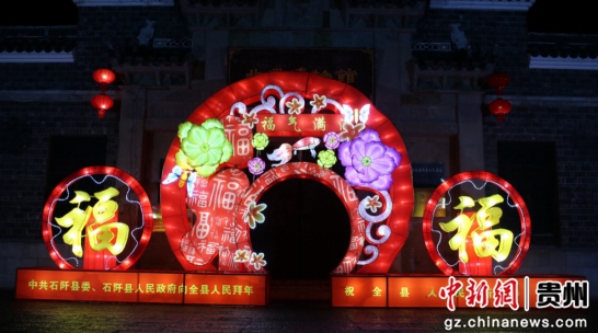 石阡县非遗博物馆门口。苏梦 摄 石阡县非遗博物馆门口。苏梦 摄