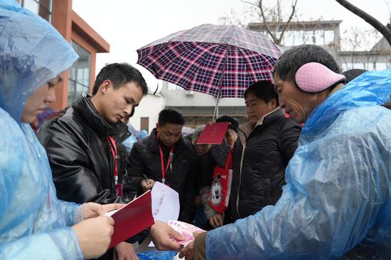 图为村集体经济分红现场