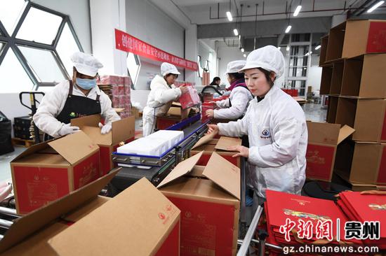 2月7日，在贵阳市南明区智能制造产业园内，贵州酱酒集团酒业生产有限公司的工人正在对产品进行打包装箱。