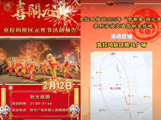 精彩活动等你来体验6
