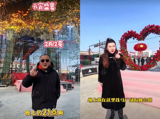 网络达人助力克拉玛依油城元宵节活动7c