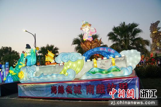 台湾南投灯会现场的温州花灯。温州市台办 供图