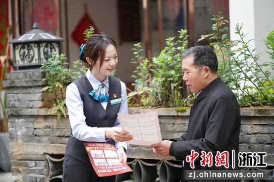 农行温州分行工作人员向老年人宣教反诈知识。中国农业银行温州分行 供图