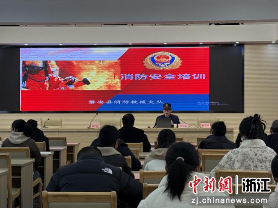 培训演练现场。磐安县消防救援大队供图