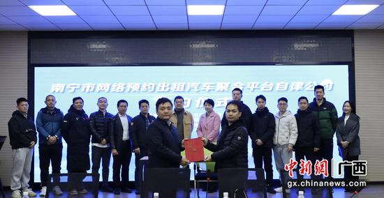 图为签约仪式。 图为签约仪式。