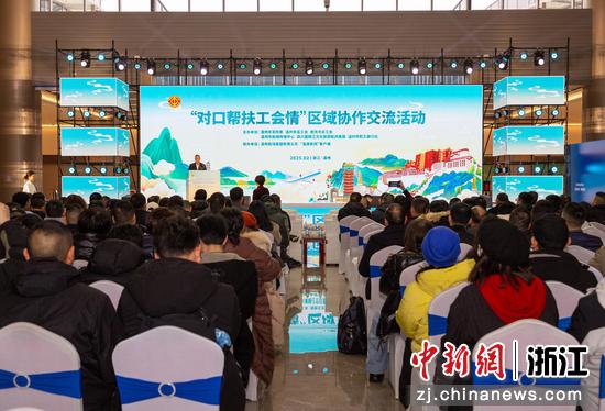 活动现场。主办方 供图 活动现场。主办方 供图