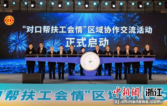 活动现场。主办方 供图 活动现场。主办方 供图