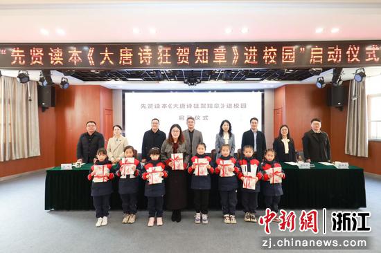 启动仪式现场　孙悦/摄