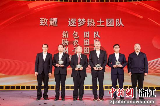 致耀仪式现场。主办方 供图