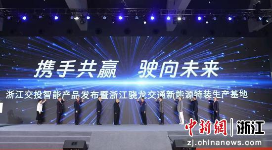 开工仪式现场。 主办方 供图