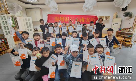 “小小银行家”活动现场。温州银行 供图 “小小银行家”活动现场。温州银行 供图