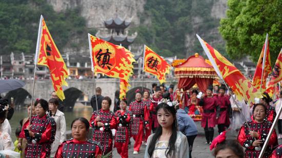 龙神嫁妹巡游 龙神嫁妹巡游