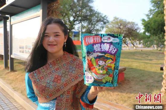 广西柳州市柳州城市职业学院东盟国家留学生和中国学生组成创业团队,研制冬阴功口味螺蛳粉,使其“出圈”东盟。林馨 摄