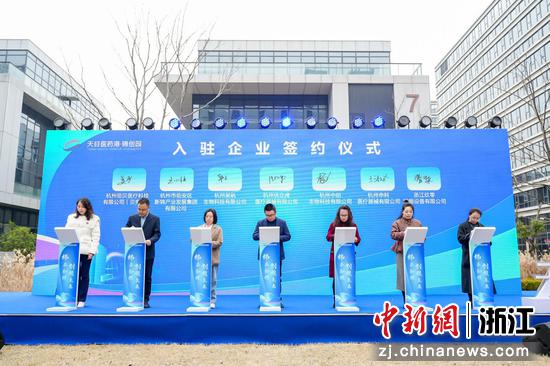 签约仪式现场。(青山湖科技城供图) 签约仪式现场。(青山湖科技城供图)