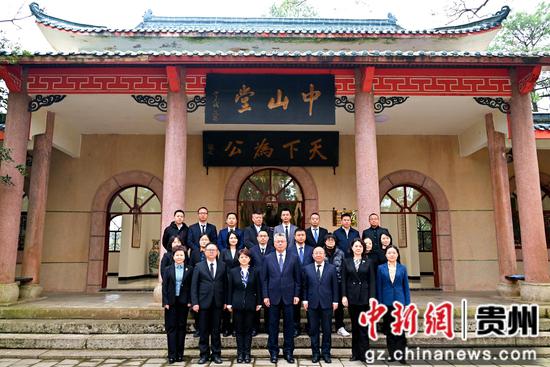 参加纪念仪式人员在贵阳市森林公园中山堂前合影。