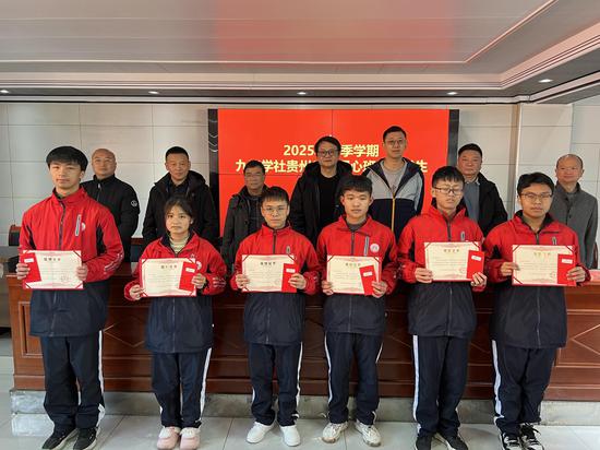 乌蒙山中学 乌蒙山中学