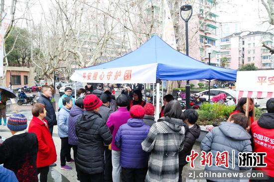 启动仪式现场。平安人寿浙江分公司 供图