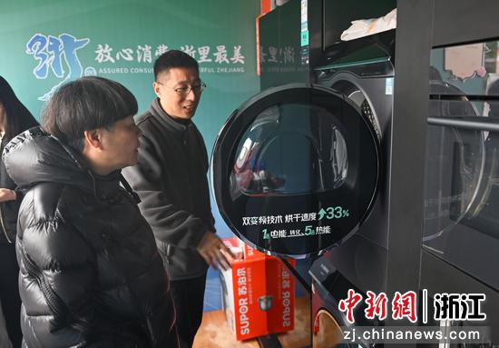 图为:市民了解参与促消费政策的家电产品。中新社记者 王刚 摄