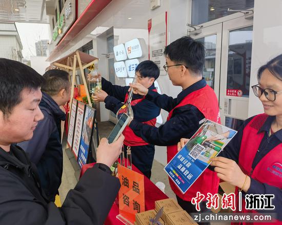 “共筑满意消费”诚信计量体验活动现场。浙江高速石油 供图