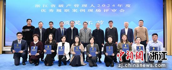 图为:颁奖仪式。中新社记者 王刚 摄