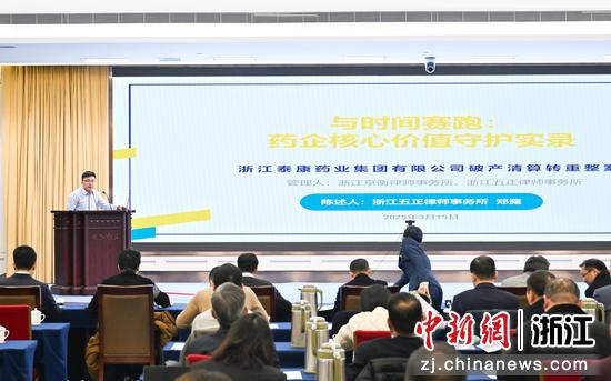 图为:破产履职案例现场陈述。中新社记者 王刚 摄