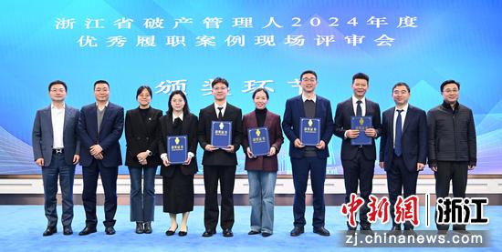 图为:颁奖仪式。中新社记者 王刚 摄