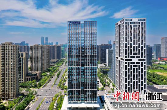 浙商中拓总部大楼。浙商中拓 供图 浙商中拓总部大楼。浙商中拓 供图