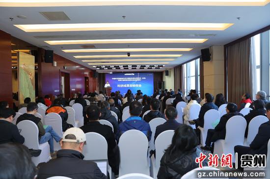 会议现场。 会议现场。