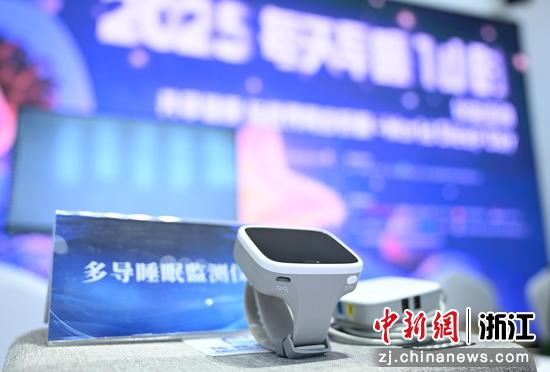 图为:现场展出的睡眠监测设备。中新社记者 王刚 摄
