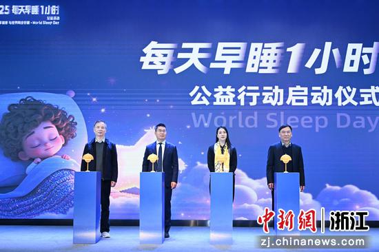 图为:启动仪式。中新社记者 王刚 摄 图为:启动仪式。中新社记者 王刚 摄