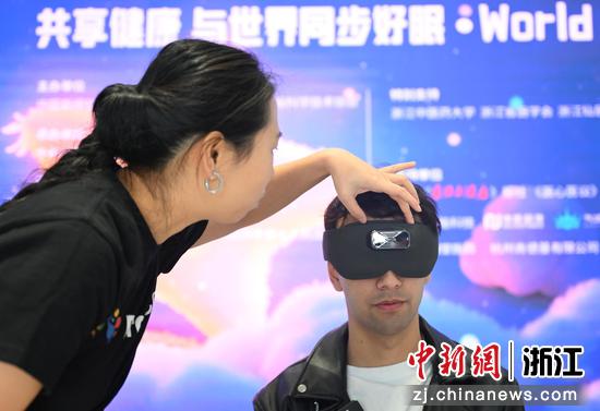 图为:市民体验科技助眠设备。中新社记者 王刚 摄