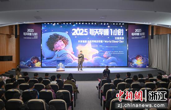 图为:活动现场。中新社记者 王刚 摄