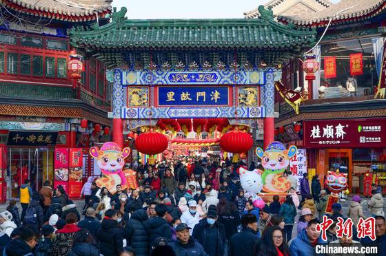 1月29日,中国农历大年初一,天津古文化街红灯笼高挂,游人如织,八方游客穿梭于青石板铺就的老街,看民俗,品美食,听相声,体验“津味儿”年俗迎新春。中新社记者 佟郁 摄 1月29日,中国农历大年初一,天津古文化街红灯笼高挂,游人如织,八方游客穿梭于青石板铺就的老街,看民俗,品美食,听相声,体验“津味儿”年俗迎新春。中新社记者 佟郁 摄