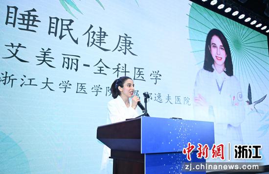 图为:浙江大学医学院附属邵逸夫医院外籍“科普达人”艾美丽开展睡眠健康科普。中新社记者 王刚 摄 图为:浙江大学医学院附属邵逸夫医院外籍“科普达人”艾美丽开展睡眠健康科普。中新社记者 王刚 摄