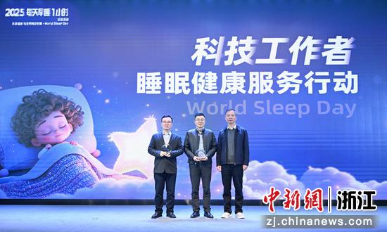 图为:科技工作者健康睡眠服务行动开启。中新社记者 王刚 摄 图为:科技工作者健康睡眠服务行动开启。中新社记者 王刚 摄