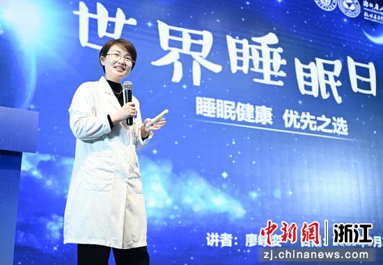 图为:浙江省人民医院精神卫生科主任廖峥娈开展睡眠健康科普。中新社记者 王刚 摄