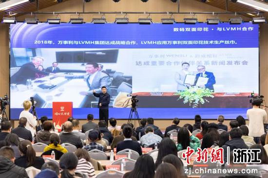 “同心大讲堂”现场。 （杭州市委统战部 供图）