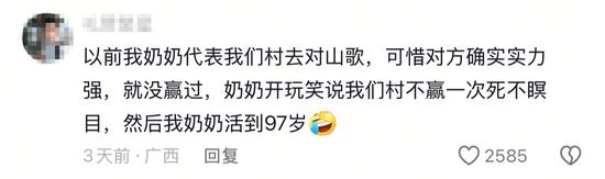 网友评论截图。 网友评论截图。