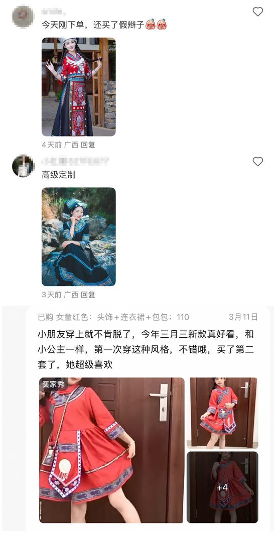 网友评论截图。 网友评论截图。