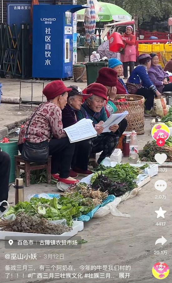 网友“巫山小妖”发布的视频截图。 网友“巫山小妖”发布的视频截图。