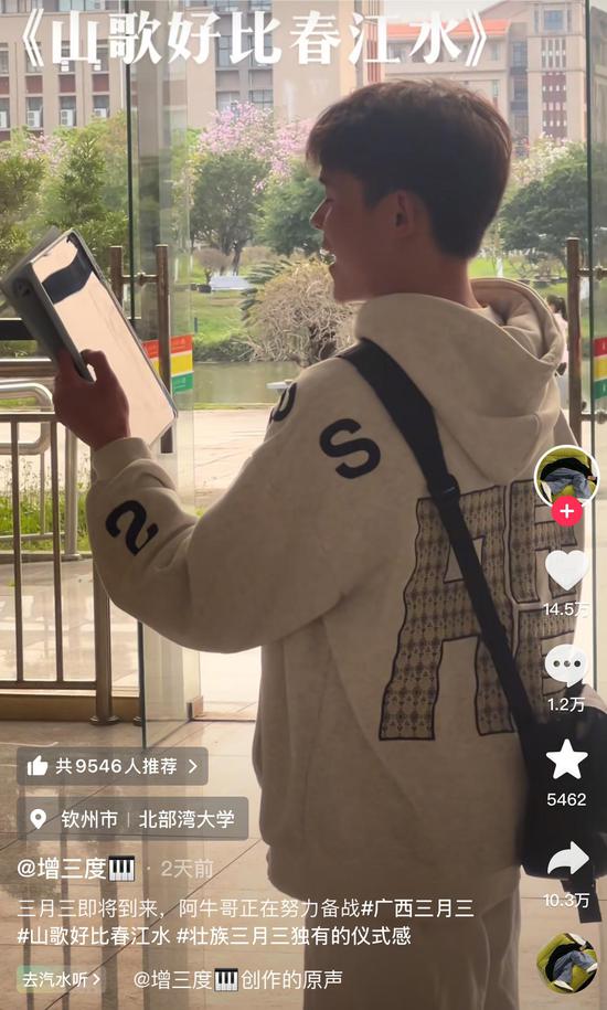 网友发布的视频截图。 网友发布的视频截图。