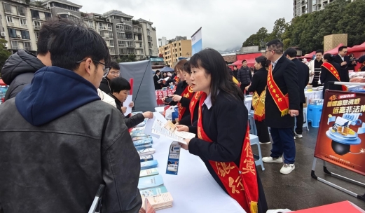 毕节分行在社区广场设置宣传点为群众讲解金融知识