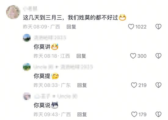 网友评论截图。 网友评论截图。