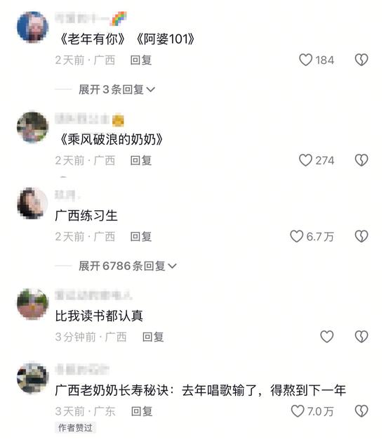 网友评论截图。 网友评论截图。
